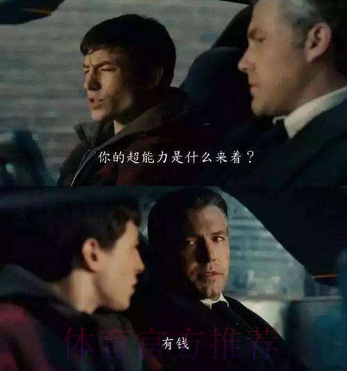 老佛爷依然对阿扎尔有信心 不会将其交易出去 老佛爷依然对阿扎尔有信心 不会将其交易出去