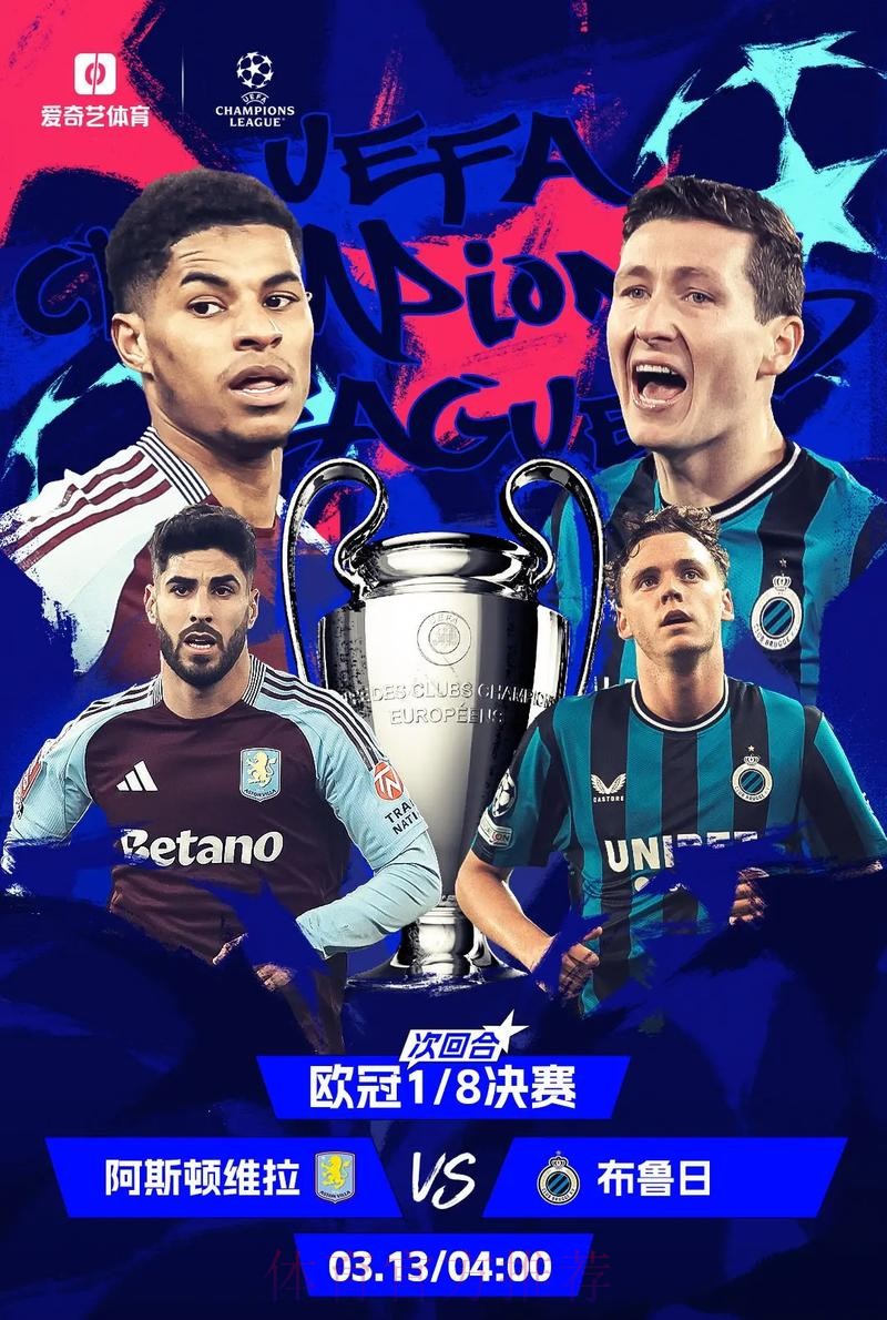 每体：皇马不满主裁安排 认为马竞获得场外优势