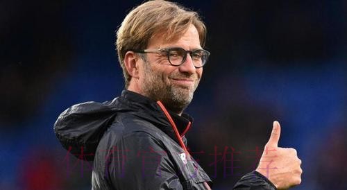 克洛普：客场进球留下生机 换下凯塔是战术调整