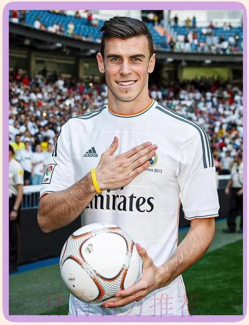 镜报:贝尔已经告知吉格斯 下赛季自己仍将留在皇马 镜报:贝尔已经告知吉格斯 下赛季自己仍将留在皇马