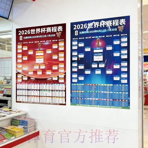 官方世界杯下注在线入口地址解析 官方世界杯下注在线入口地址解析
